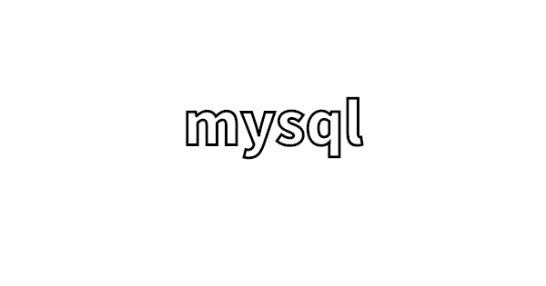 mysqlの基本的なコマンドのメモ