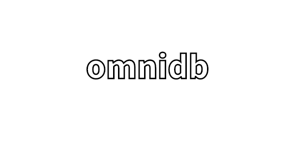 omnidbのインストールと使用方法のメモ