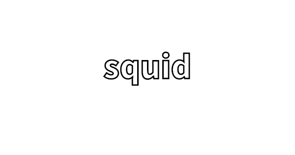 squidのインストールと設定方法のメモ